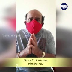 "ನನ್ನದು ತಪ್ಪಾಯ್ತು, ಬಾಯಿ ತಪ್ಪಿ ಮಾತನಾಡಿಬಿಟ್ಟೆ" ವಿಷ್ಣು ದಾದಾ ಅಭಿಮಾನಿಗಳ ಕ್ಷಮೆಯಾಚಿಸಿದ Vijay Rangaraju