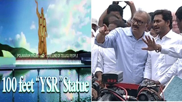 AP CM YS Jagan Visits Polavaram Project పోల‌వ‌రం ప్రాజెక్టు ప‌నుల‌ను ప‌రిశీలించ‌నున్న సీఎం జగన్‌!!