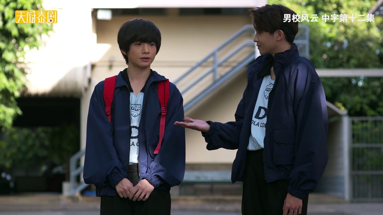 男校風雲 第12集 中字