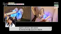 [LIVING] Bacterial extermination! With ultraviolet sterilizers, 생방송 오늘 아침 20201214