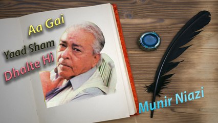 Aa Gai Yaad Sham Dhalte Hi | Muneer Niyazi | Poetry Junction