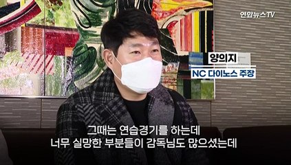 [PICK] 한국시리즈 MVP 양의지 "왕조는 만들어가는 거죠"…내년에도 주장 완장