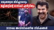 five memorable moments happened in mollywood 2020 | FilmiBeat Malayalam