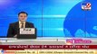 Coronavirus claims 4 more lives in Rajkot in last 24 hours  TV9News
