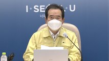 정 총리, 서울시청에 집무실 설치...수도권 방역 직접 점검 / YTN