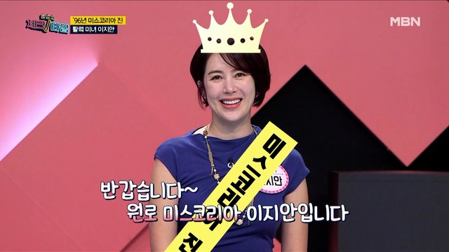 한번 더 체크타임 14회 [성인병 폭탄, 대사증후군을 막아라!] 미리보기