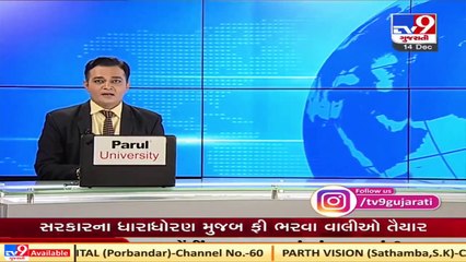 Parts of India to witness harsh winter   TV9News