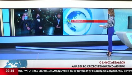 Ο Γ. Ταγκαλέγκας και ο Δ. Καραμάνης, στο Star K.E.