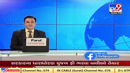 Tata, Adani and Hinduja in the fray for Air India as deadline looms   TV9News