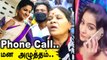 இறப்பதற்கு முன் அம்மாவுடன் வாக்குவாதம் செய்த Chitra | Filmibeat Tamil