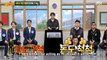 Super Junior vs Knowing Brothers : Guess Who Quiz [KNOWING BROTHERS EP 259]