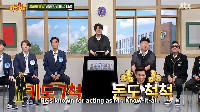 Super Junior vs Knowing Brothers : Guess Who Quiz [KNOWING BROTHERS EP 259]