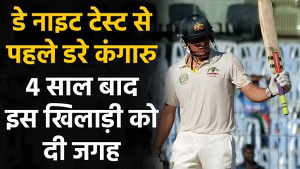 Ind vs Aus 1st Test: Moises Henriques joins Australia Test squad, Sean Abbott out | Oneindia Sports
