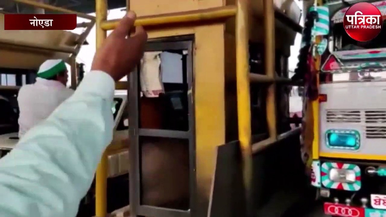 टोल प्लाजा एनएचआई 91 पर बीकेयू के कार्यकर्ताओं...