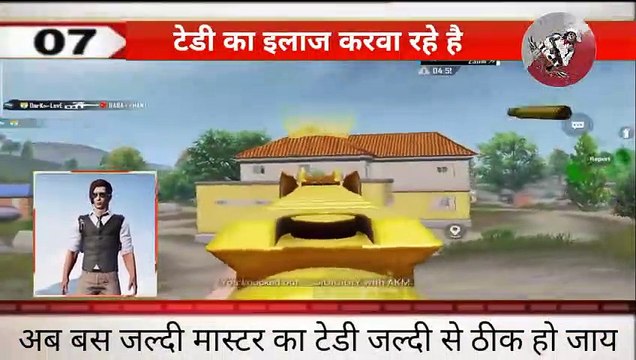 PUBG MOBILE BIG BREAKING NEWS ARMY X __ SAMSUNG,A3,A5,A6,A7,J2,J5,J7,S5,S6,S7,S9,A10,A20,A30,A50,A70 ( 480 X 854 )