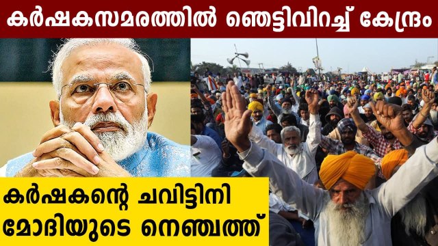 Narendra Modi government calls farmers protest as anti Modi protest