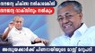 Pinarayi vijayan slaps opposition on vaccine controversy