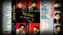 Biroher Din Ratri ||  Andrew Kishore -  Sd Rubel -  Badsha Bulbul | Bangla Song | Mixed Album