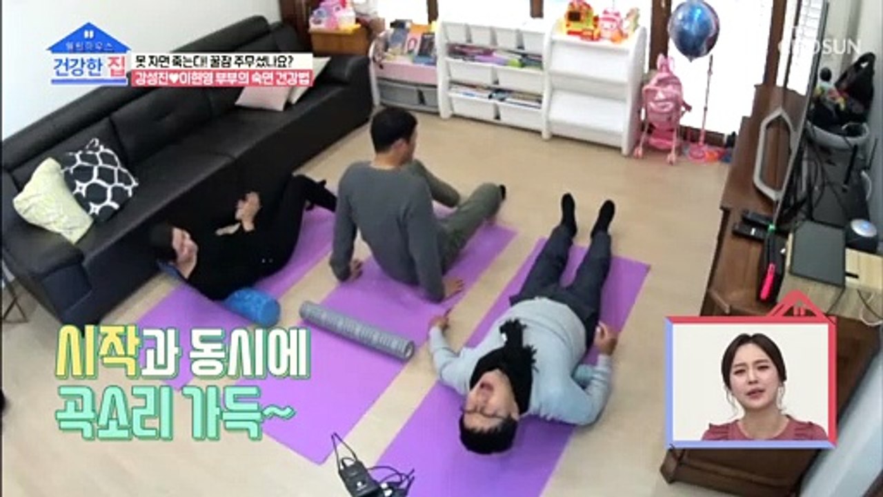 폼 룰러를 이용한 노폐물 배출 스트레칭↗