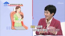 ❛이것❜으로 수면의 질을 높여 꿀잠 자자★ #광고포함