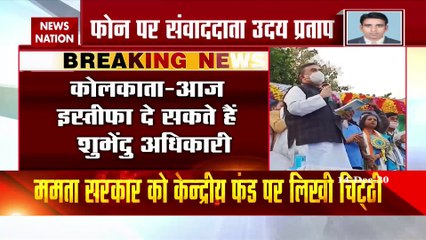 West Bengal: बैटल ऑफ बंगाल, शुभेंदु अधिकारी आज दे सकते हैं इस्तीफा