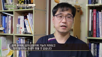 겨울에 더 위험한 ‘심뇌혈관 질환’.. 그 이유는?