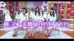 【NOGIBINGO!8】 #6 乃木坂46 3期生パーツ御三家決定戦!