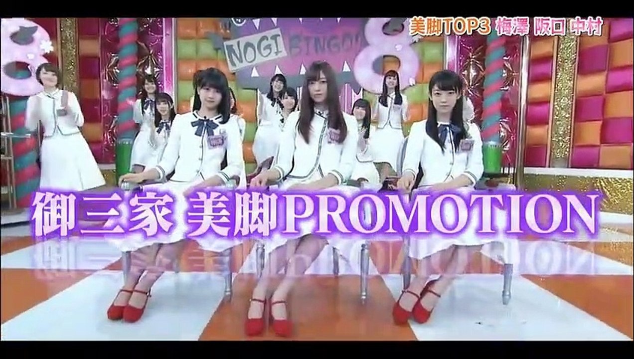 【NOGIBINGO!8】 #6 乃木坂46 3期生パーツ御三家決定戦!