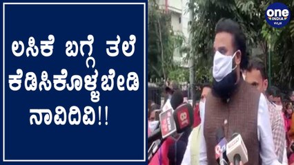 Bengaluru: ಮೊದಲ ಹಂತದಲ್ಲಿ 30 ಕೋಟಿ ಜನರಿಗೆ ಕೊರೊನಾ ಲಸಿಕೆ- ಸಚಿವ Sriramulu ಟ್ವೀಟ್ | Oneindia Kannada