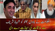 Government allowed Bilawal Bhutto to meet Shehbaz Sharif