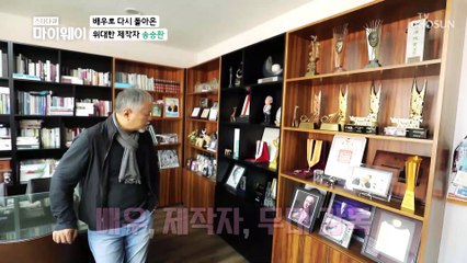 트로피 컬렉션 그가 쌓아온 빛나는 업적✧