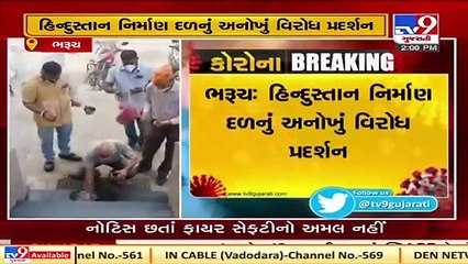 Hindustan Nirman Dal stages protest in a unique way, cleans Nagarpalika office as BJP's tenure ends