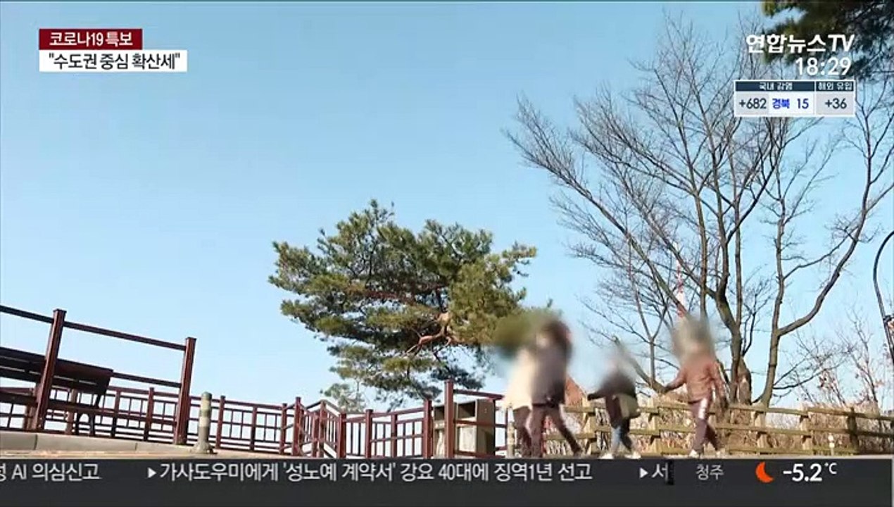 신규확진 1천명 아래로…"각종 모임 통한 감염 심각"