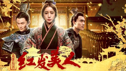 The Empress 09: The empress of the troubled times