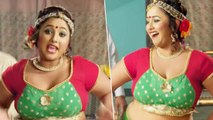 Rani Chatterjee का हॉट Bhojpuri वीडियो सॉन्ग ‘यूपी बिहार में बलवा करा देब’ हुआ वायरल !!