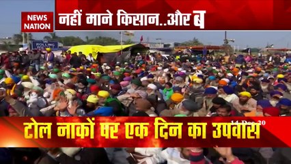Farmer Protest: आखिर कैसे खत्म होगा किसानों का आंदोलन, देखें स्पेशल रिपोर्ट