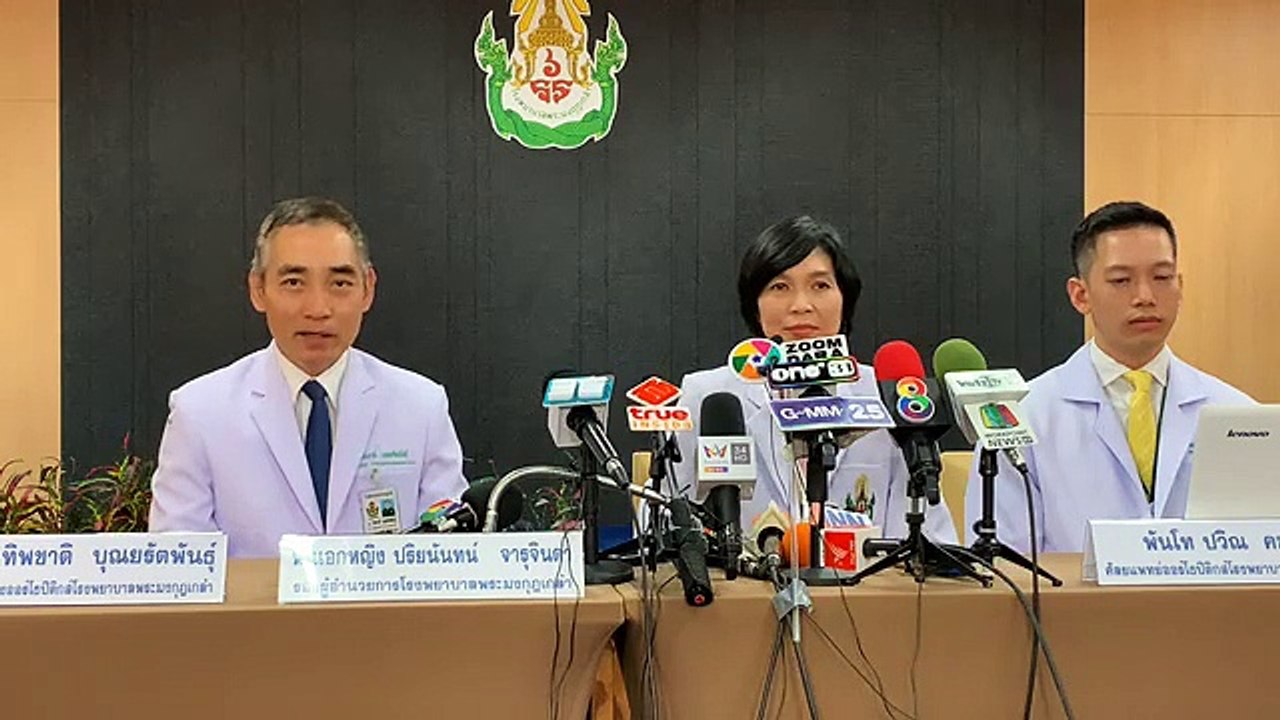 ทีมแพทย์แถลงอาการป่วย 'ตูน บอดี้สแลม'