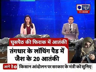 Jammu Kashmir DDC Election: DDC इलेक्शन शांतिपूर्ण होने से बौखलाया पाकिस्तान