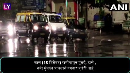 Download Video: Mumbai Rains: मुंबई,ठाणे,नवी मुंबईत मध्यरात्रीपासून पावसाची दमदार हजेरी,आजही वातावरण ढगाळ राहणार-IMD