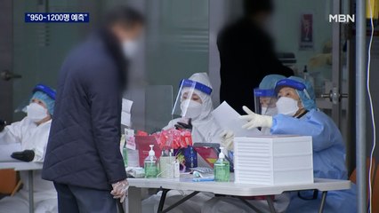 확진자 줄었지만 안심 못해…정은경 "최대 1,200명 달할 수도"