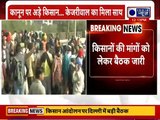 Farmer Protest Amit Shah Meeting with Narendra Singh Tomar: किसानों के अनशन के बीच बैठक जारी