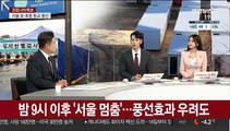 [뉴스초점] 코로나19 확산세 지속…서울시 상황·대책은?