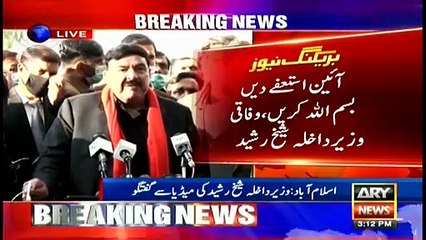 ARY News Bulletin | 3 PM | 14th December 2020