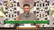 Daura e Tarjuma e Quran | Host : Shuja Uddin Sheikh | 14th December 2020 | ARY Qtv
