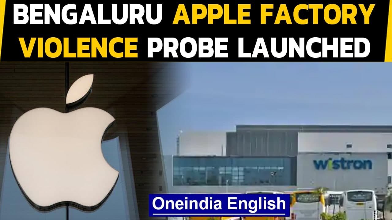 Apple launches probe into Bengaluru iPhone facility violence | Oneindia News