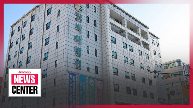 Private hospital in S. Korea to provide beds for COVID-19 patients amid shortage