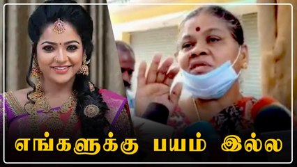 வரதட்சணை கொடுமையா? எல்லாம் சொல்லுவோம் | Chithra வின் அம்மா பேட்டி | Oneindia Tamil