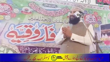 Latest Short clip Melad e Mustafa SAW by Qazi Matiullah Saeedi