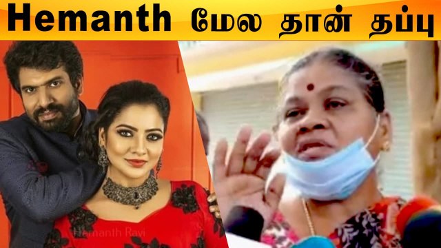 VJ Chithra மரணத்திற்கு இவர்தான் காரணம் | Chithra தாயார் பேட்டி | Filmibeat Tamil