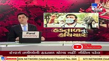 In just 7 days, police detained 2132 people for flouting social distancing norms  Tv9GujaratiNews